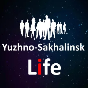 Южно-Сахалинск