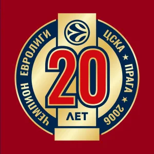 ПБК ЦСКА