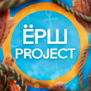Ёрш-project - Мурманская Рыба Икряная