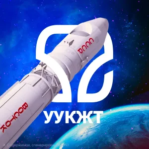 УУКЖТ ИрГУПС