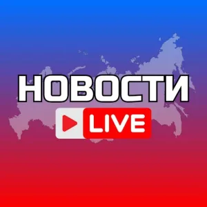 КРАСНОДАР НОВОСТИ