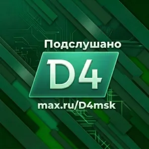 Подслушано МЦД-4 | «Апрелевка» — «Железнодорожная»