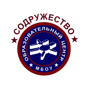 Образовательный центр «Содружество»
