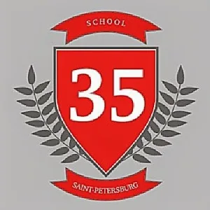 Школа №35 с углубленным изучением английского языка Василеостровского района Санкт-Петербурга