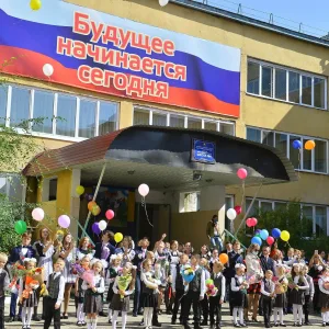 Школа № 9 город Чита