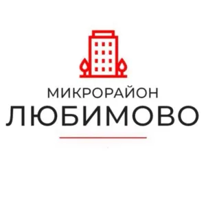 МКР Любимово