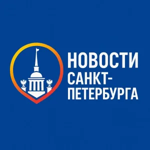 Новости Санкт-Петербург