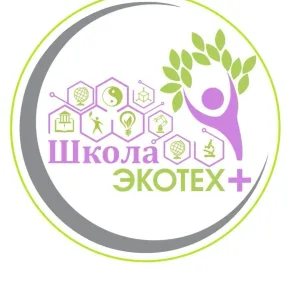 ГБОУ ШКОЛА ЭКОТЕХ+