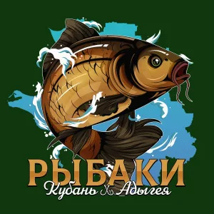 РЫБАКИ КУБАНЬ АДЫГЕЯ | ОТЧЕТЫ