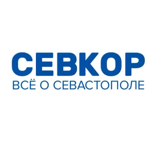 Севкор z Новости Севастополя z