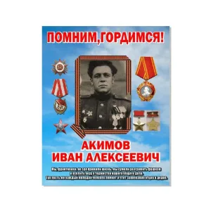 МАОУ "СОШ №3" От успеха в школе - к успеху в жизни