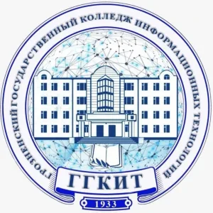ГБПОУ «ГГКИТ»