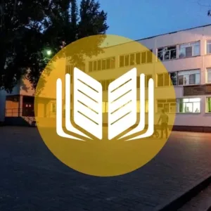 МОУ гимназия №10 г.Волгограда