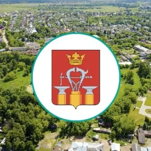 Александровские Вести