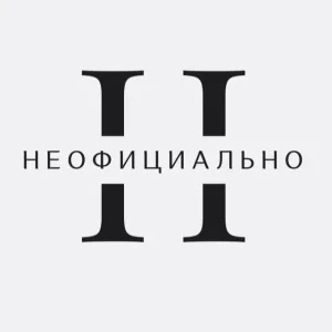 НЕОФИЦИАЛЬНО: новости, сводки, видео.