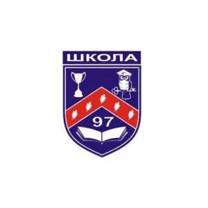 МБОУ СОШ №97 г. Воронеж