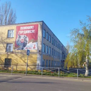 МБОУ Калачеевская гимназия №1 им.Н.М.Дудецкого