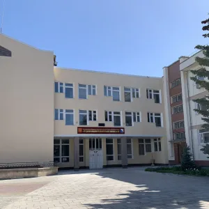 ГБОУ СОШ №48
