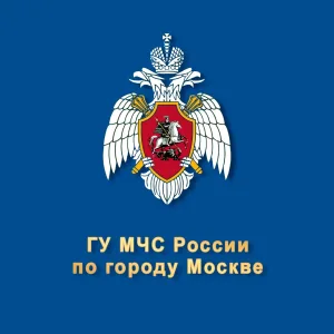 МЧС Москвы