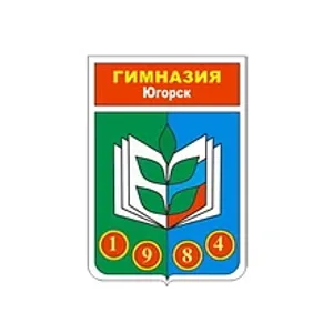 Гимназия , г.Югорск