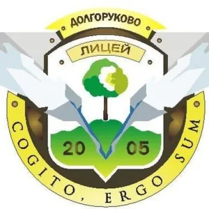 МБОУ лицей с.Долгоруково