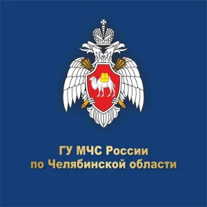 МЧС Челябинской области