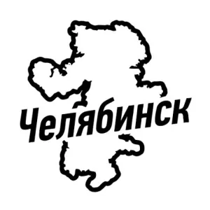 Челябинск | Подслушано | Новости