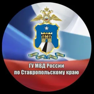 Полиция Ставрополья