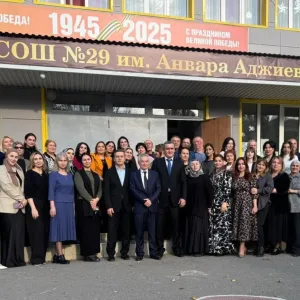 МБОУ "СОШ № 29 имени Анвара Аджиева" г. Махачкала