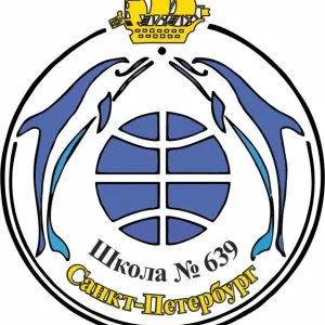 Канал ГБОУ школы № 639