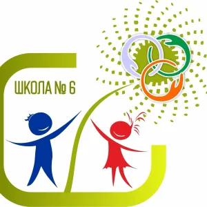 Тихвин Школа Равных Возможностей √6