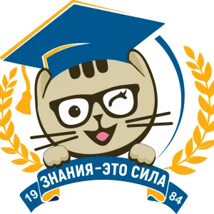МАОУ "СОШ№4" г. МЕГИОН