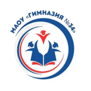 МАОУ "Гимназия № 34"