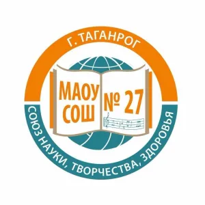 Канал МАОУ СОШ 27