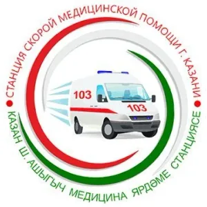 Служба скорой медицинской помощи г. Казани