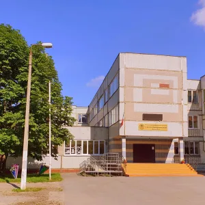 Школа № 3 | Вологда