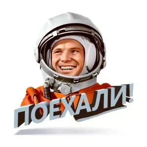 Школа 24 имени Ю.А. Гагарина