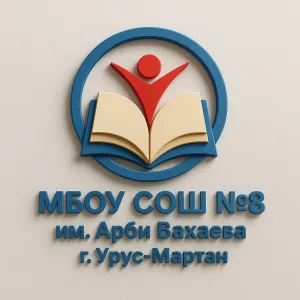 mbou_sosh8_urus