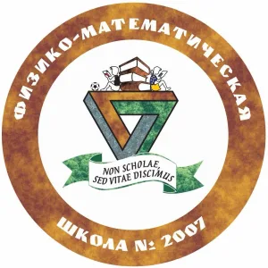 ГБОУ Школа № 2007ФМШ. Информационный канал