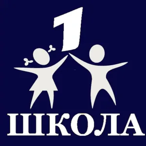 МКОУ Бутурлиновская школа №1