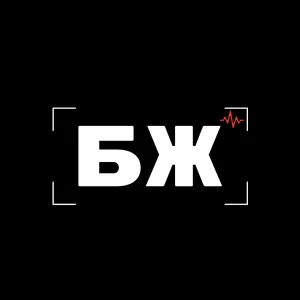 "Бывает ЖЕ" СтудСМИ ВоГУ