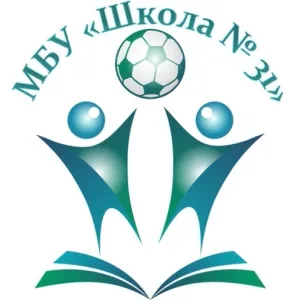 МБУ "Школа № 31" г.о. Тольятти