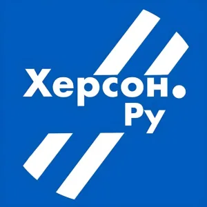 Херсон.ру