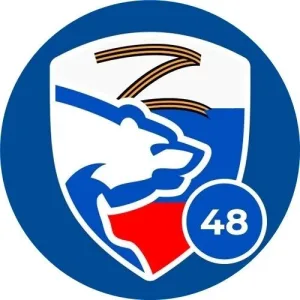 Единая Россия. Липецк
