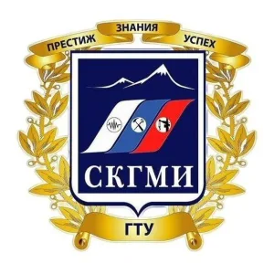 СКГМИ (ГТУ)