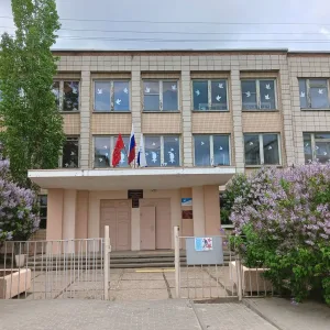 МБОУ СШ 18 КАНАЛ НОВОСТЕЙ