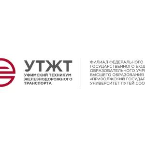 УТЖТ-филиал ПривГУПС