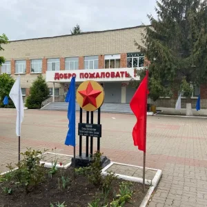 МБОУ "Волоконовская СОШ№1"