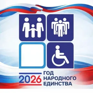 Министерство социального развития и труда Астраханской области