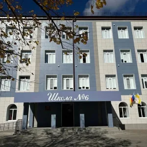 Школа 6 города Ставрополя